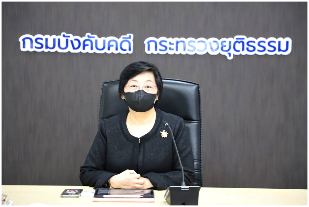 กรมบังคับคดีจัดประชุมผู้บริหารกรมบังคับคดี ครั้งที่ 3/2566